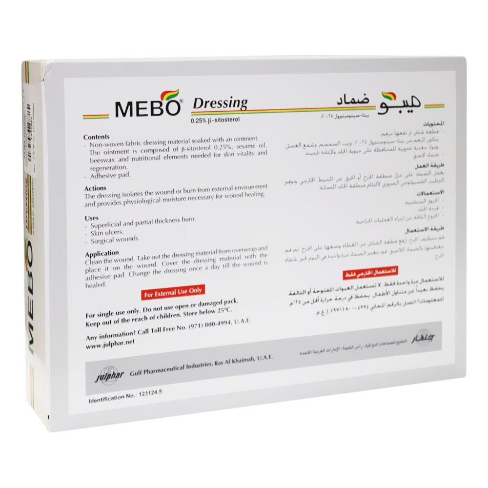Mebo Wound Dressing 30 mm x 180 mm 5's - Easy Pharmacy LLC