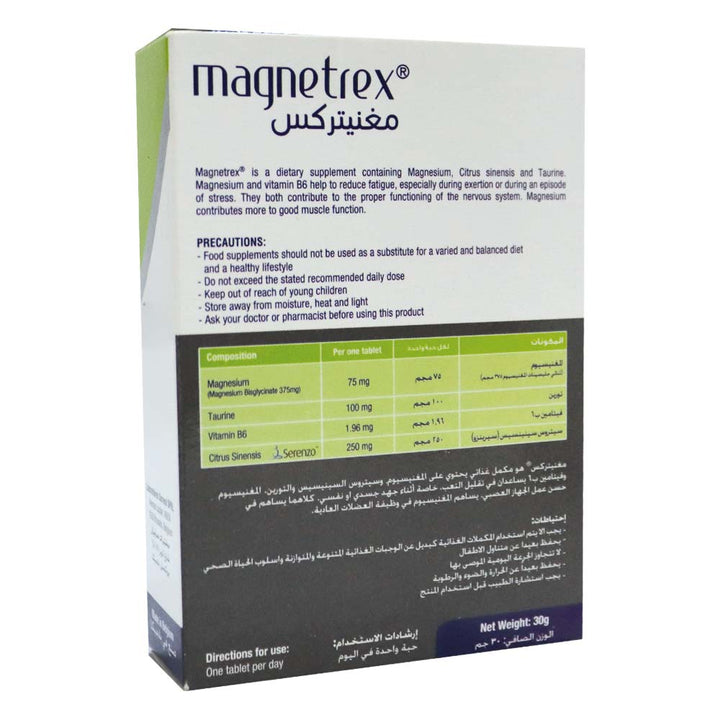 Magnetrex Tablets 30's - Easy Pharmacy LLC