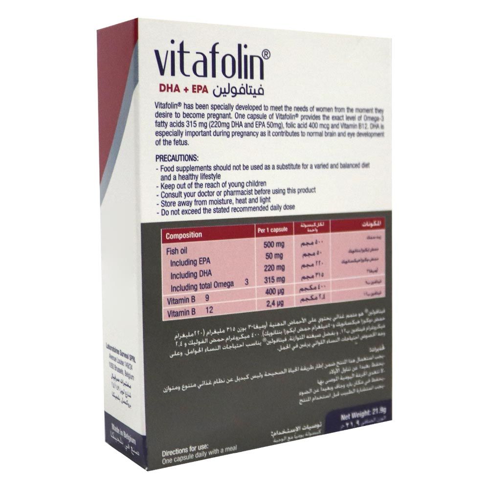 Vitafolin DHA + EPA Supplement Capsules For Pregnant & Nursing Mothers, Pack of 30's - Easy Pharmacy LLC