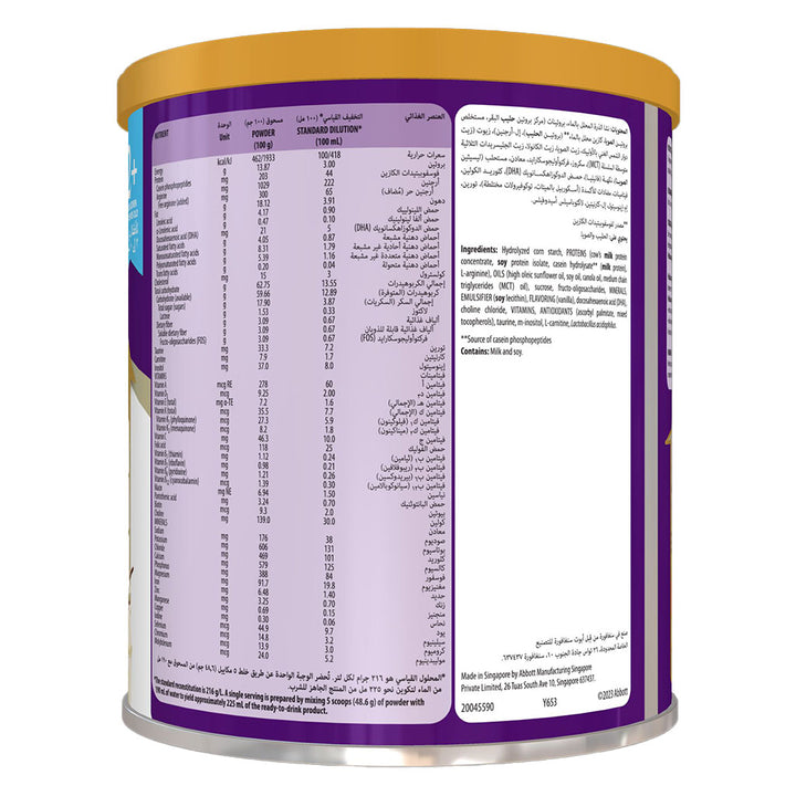 PediaSure Complete Peptrigro Stage 2+ Growing Up Children's Milk Formula For 2 To 10 Years Vanilla Flavour 400g - Easy Pharmacy LLC