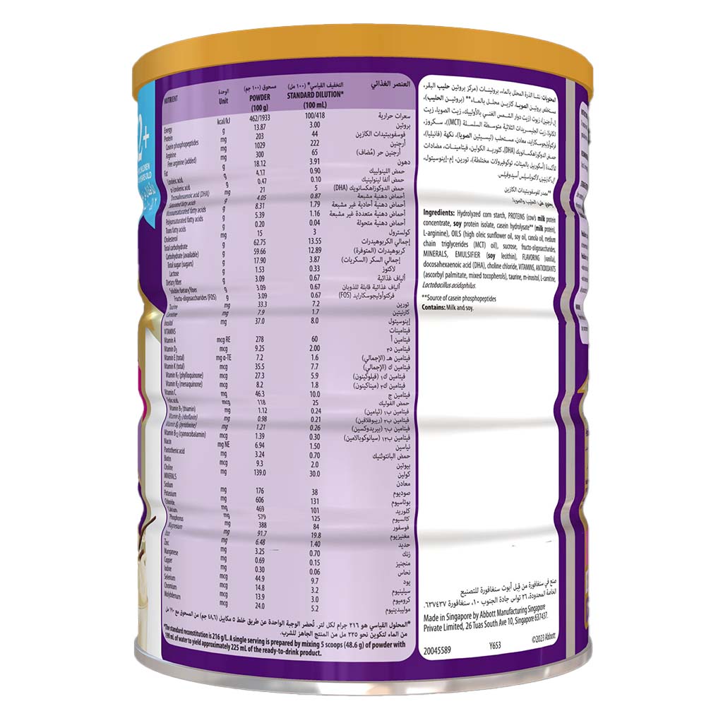 PediaSure Complete Peptrigro Stage 2+ Growing Up Children's Milk Formula For 2 To 10 Years Vanilla Flavour 900g - Easy Pharmacy LLC