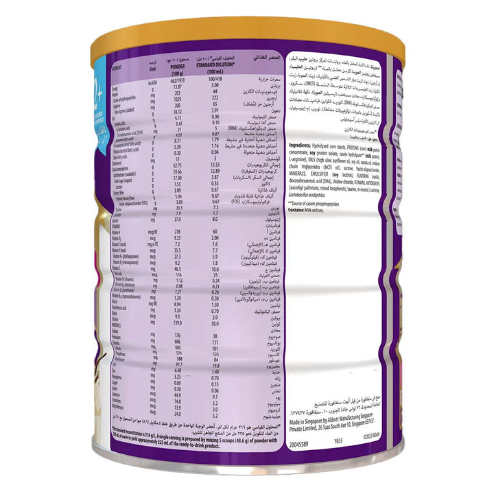 PediaSure Complete Peptrigro Stage 2+ Growing Up Children's Milk Formula For 2 To 10 Years Vanilla Flavour 900g - Easy Pharmacy LLC