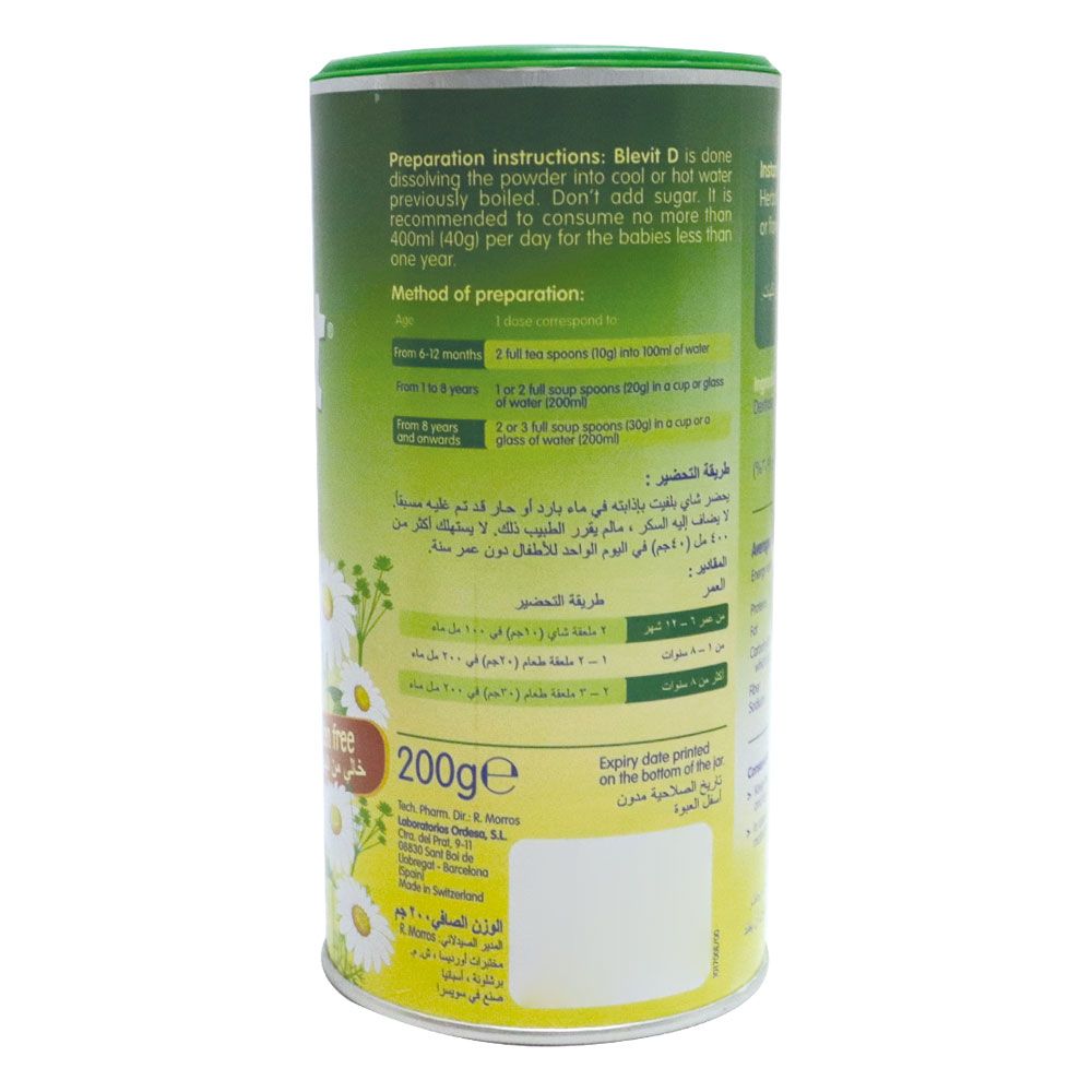 Blevit D Camomile and Fennel Babies Tea Powder 200 g - Easy Pharmacy LLC