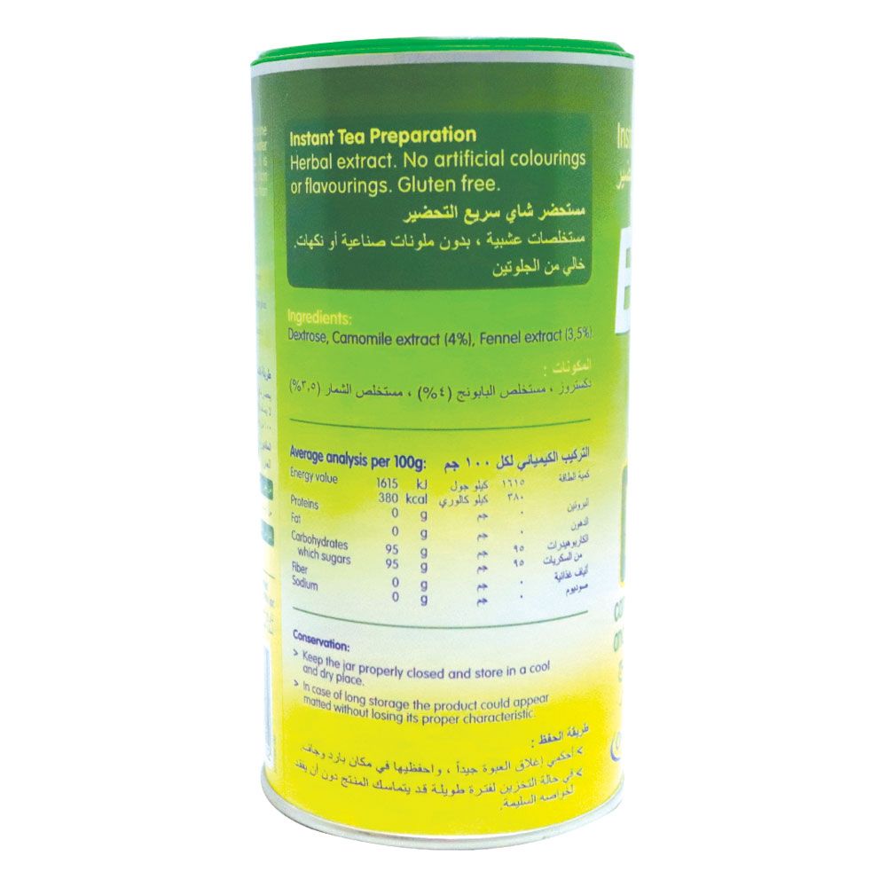 Blevit D Camomile and Fennel Babies Tea Powder 200 g - Easy Pharmacy LLC