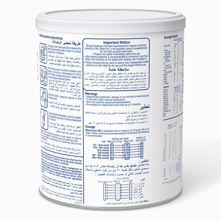 Blemil Plus AR Anti Regurgitation Infant Milk Formula For 0 To 12 Months 400g - Easy Pharmacy LLC