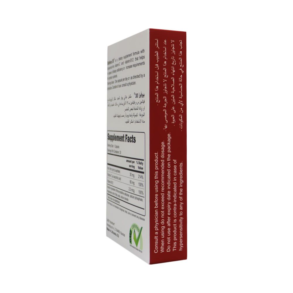 Biofera 30 mg Capsules 30's - Easy Pharmacy LLC