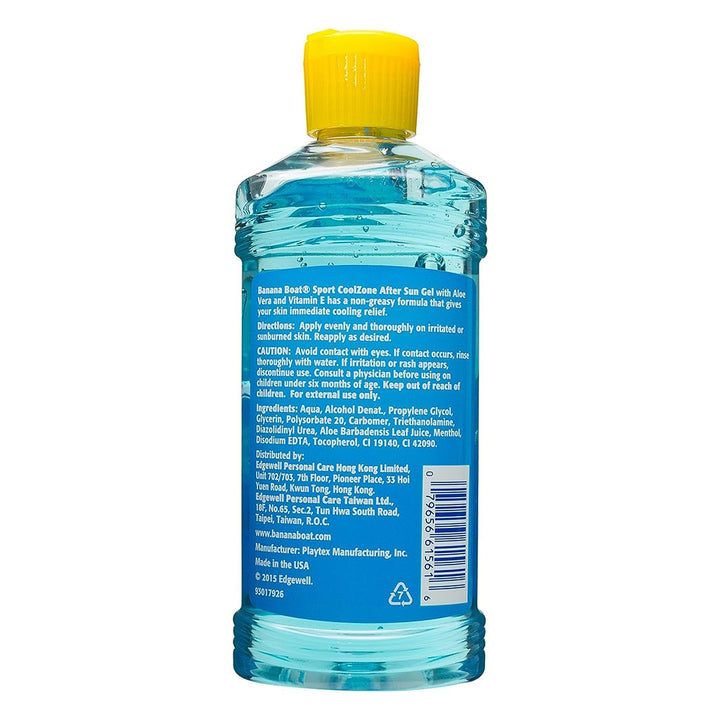 Banana Boat Sport Cool Zone After Sun Gel 226 g - Easy Pharmacy LLC