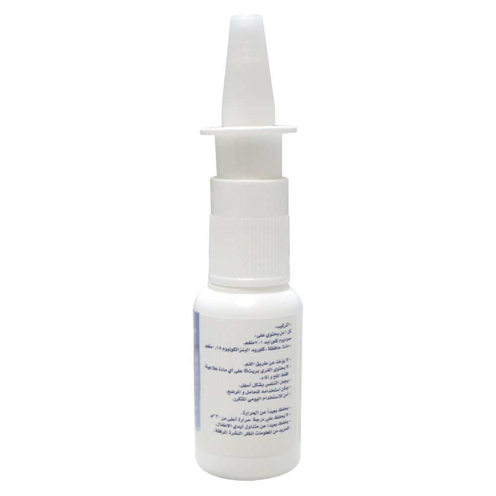 Free Breath Metered Dose Nasal Spray 20 mL - Easy Pharmacy LLC