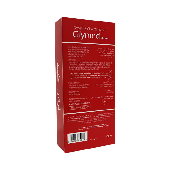 Glymed Lotion 100 mL - Easy Pharmacy LLC