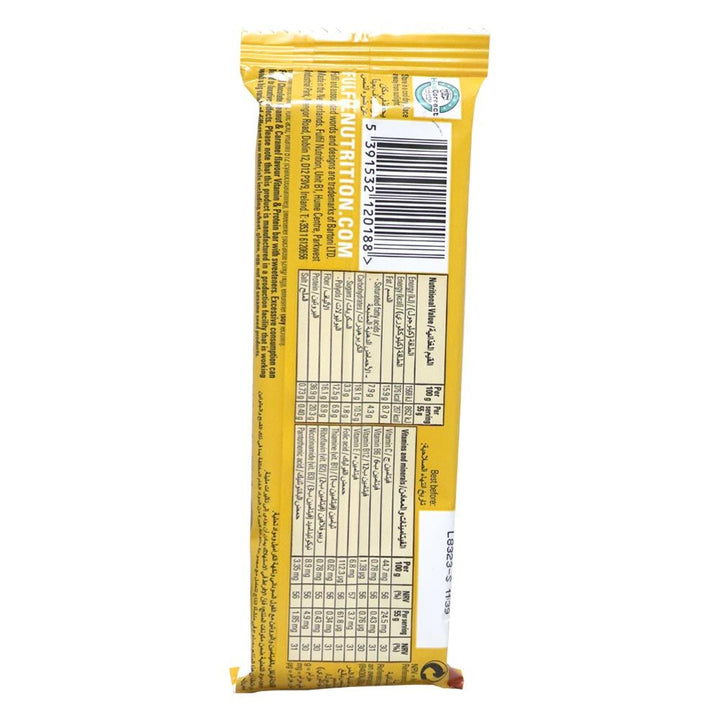 Fulfil Vitamin and Protein Peanut and Caramel Protein Bar 55 g - Easy Pharmacy LLC