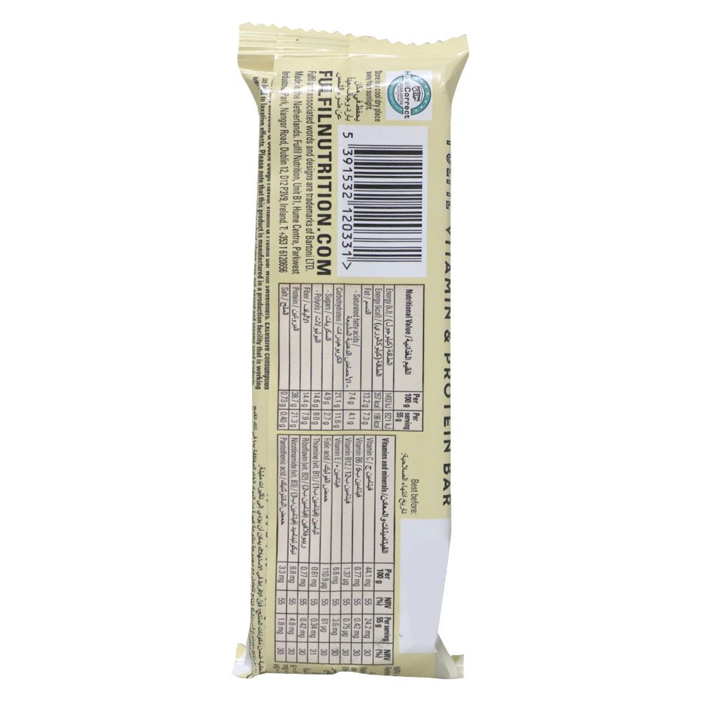 Fulfil Vitamin and Protein White Chocolate and Cookie Dough Protein Bar 55 g - Easy Pharmacy LLC