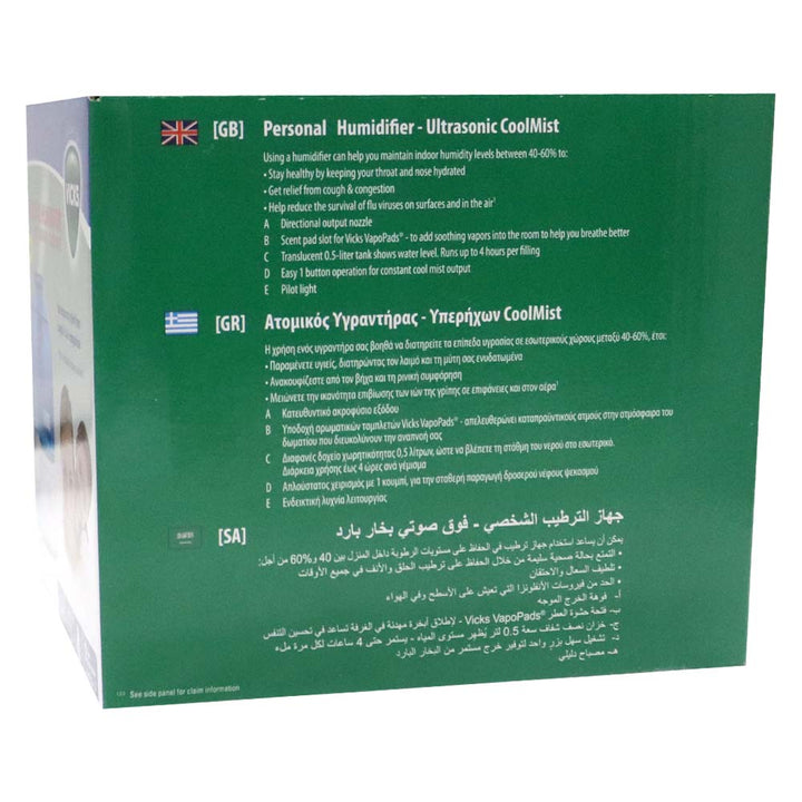 Vicks Personal Humidifier VUL505 - Easy Pharmacy LLC