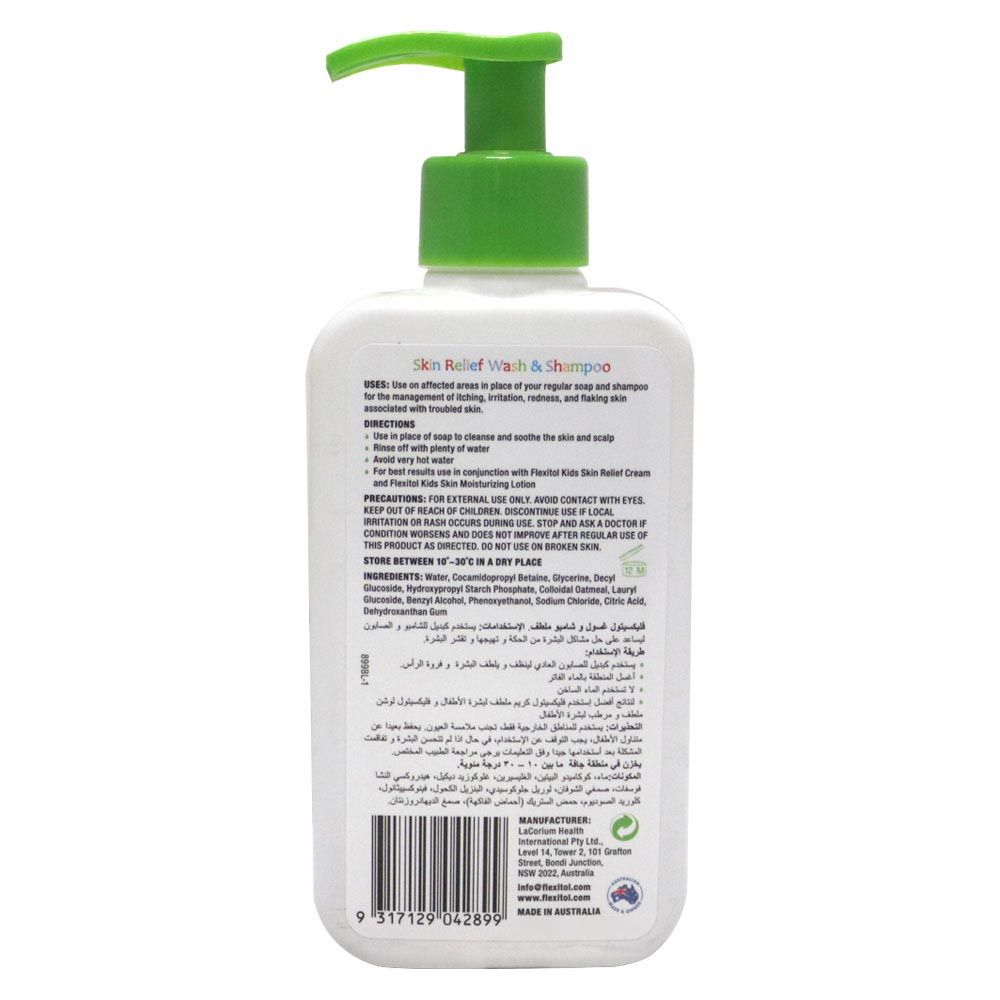 Flexitol Kids Skin Relief Wash & Shampoo 210 mL - Easy Pharmacy LLC