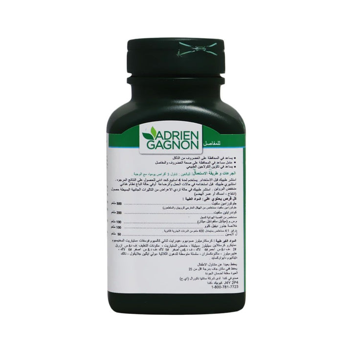 Adrien Gagnon NeoFlex Joint Repair Tablets 90's - Easy Pharmacy LLC