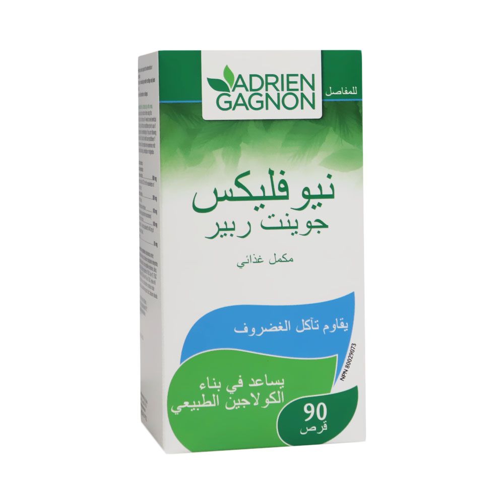 Adrien Gagnon NeoFlex Joint Repair Tablets 90's - Easy Pharmacy LLC