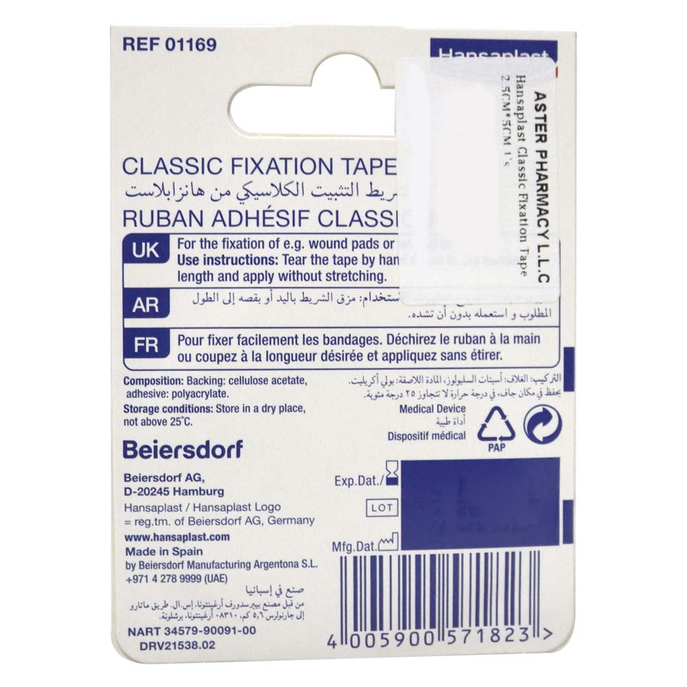 Hansaplast Classic Fixation Tape 5 m x 2.5 cm 1's - Easy Pharmacy LLC