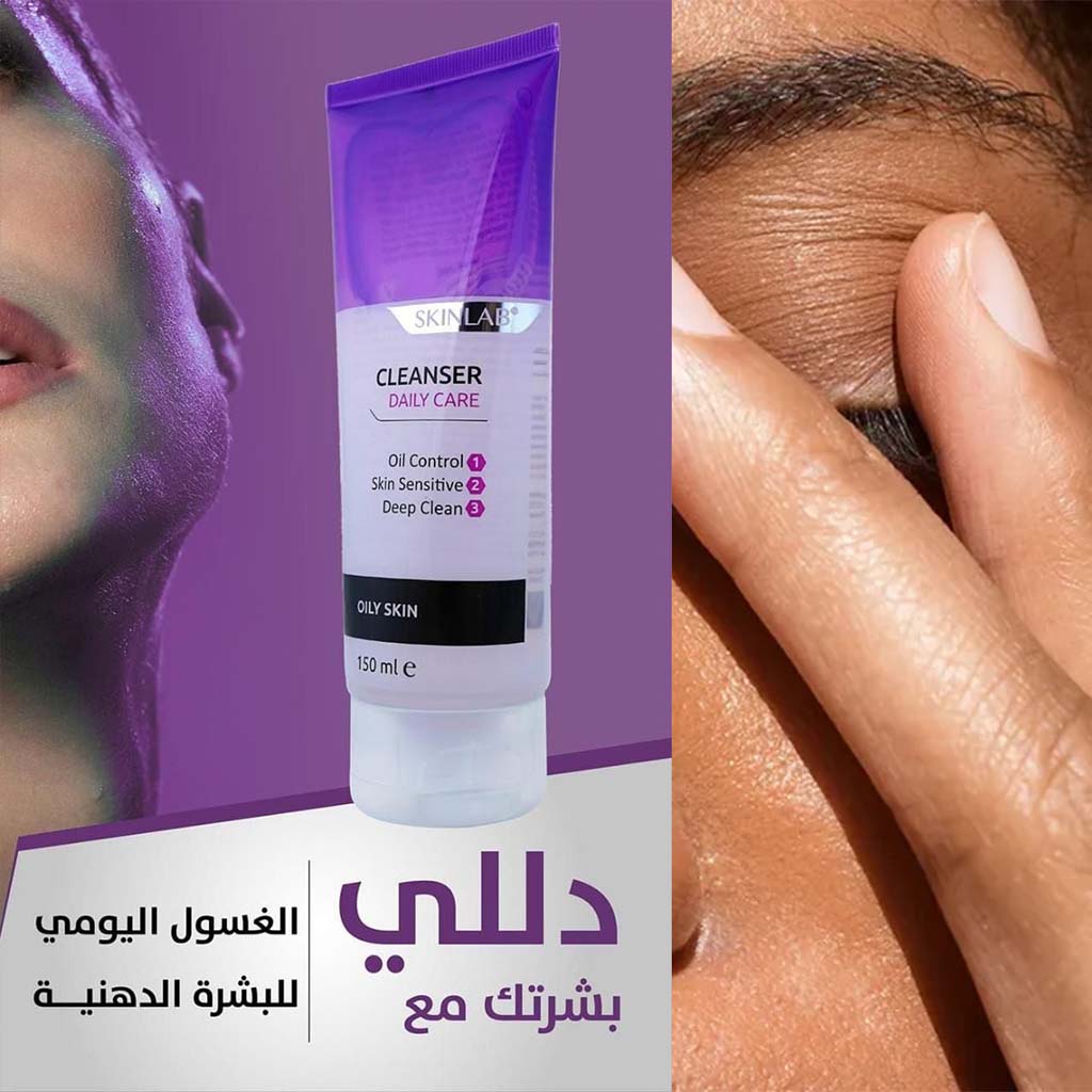 Skinlab Daily Care Cleanser For Oily Skin 150 mL - Easy Pharmacy LLC