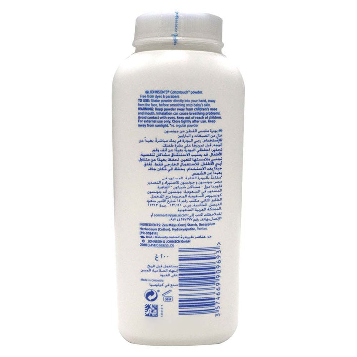 Johnson's Cottontouch Powder 200 g - Easy Pharmacy LLC