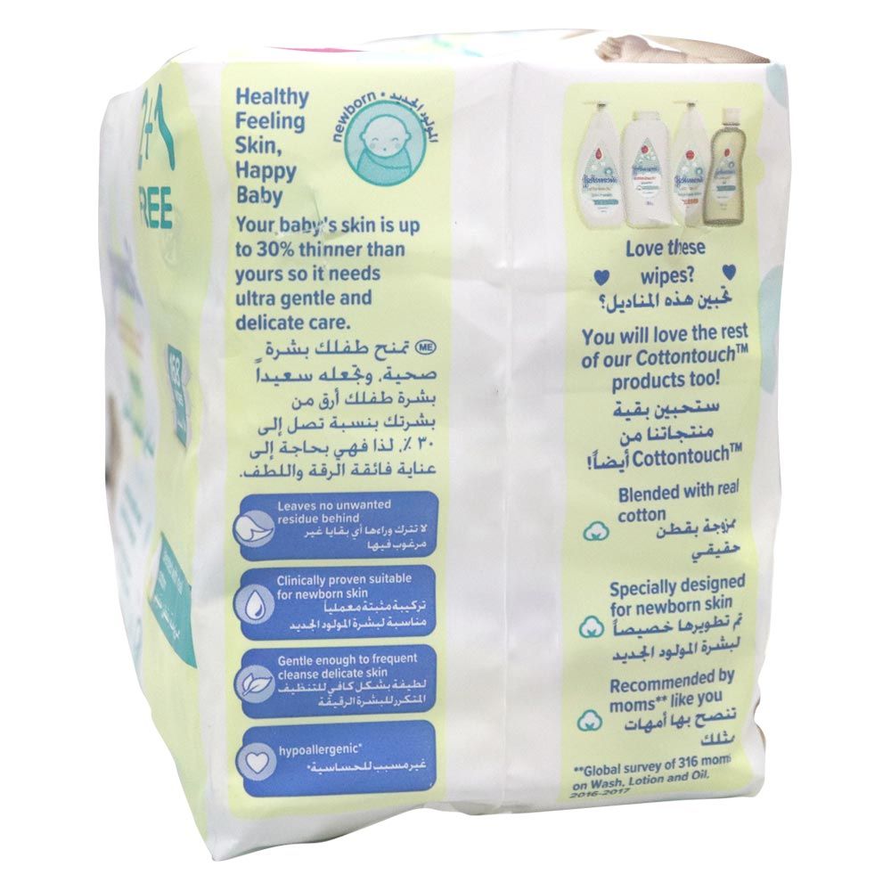 Johnson's Cottontouch Wipes 168's - Easy Pharmacy LLC