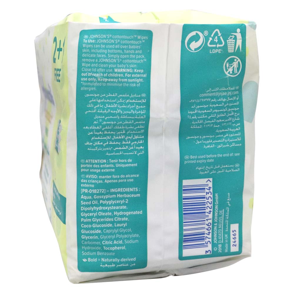 Johnson's Cottontouch Wipes 168's - Easy Pharmacy LLC