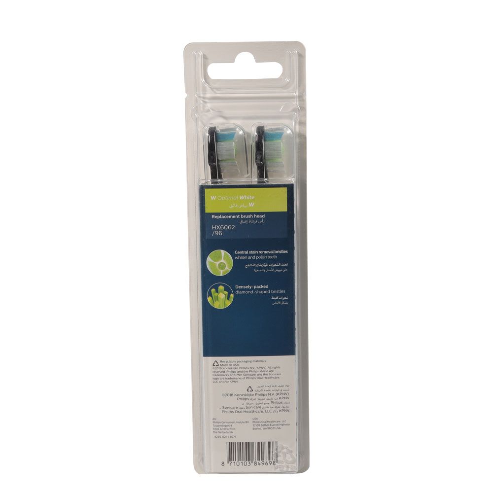 Philips Sonicare HX6062 Diamond Clean Brush Heads Black 2's - Easy Pharmacy LLC