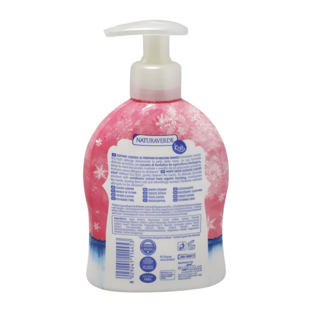 Castle Disney Frozen Liquid Soap 250 mL PROMO - Easy Pharmacy LLC