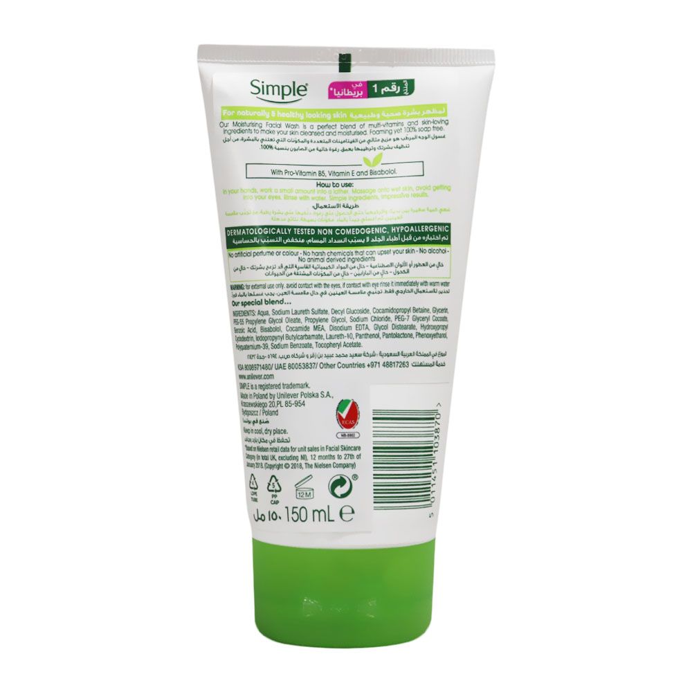 Simple Kind To Skin Moisturising Facial Wash 150 mL - Easy Pharmacy LLC