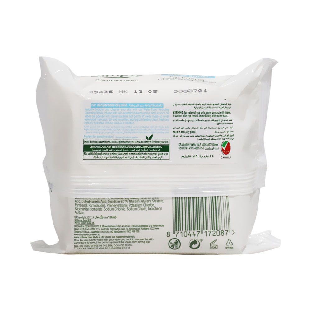 Simple Water Boost Hydrating Cleansing Wipes 25's - Easy Pharmacy LLC