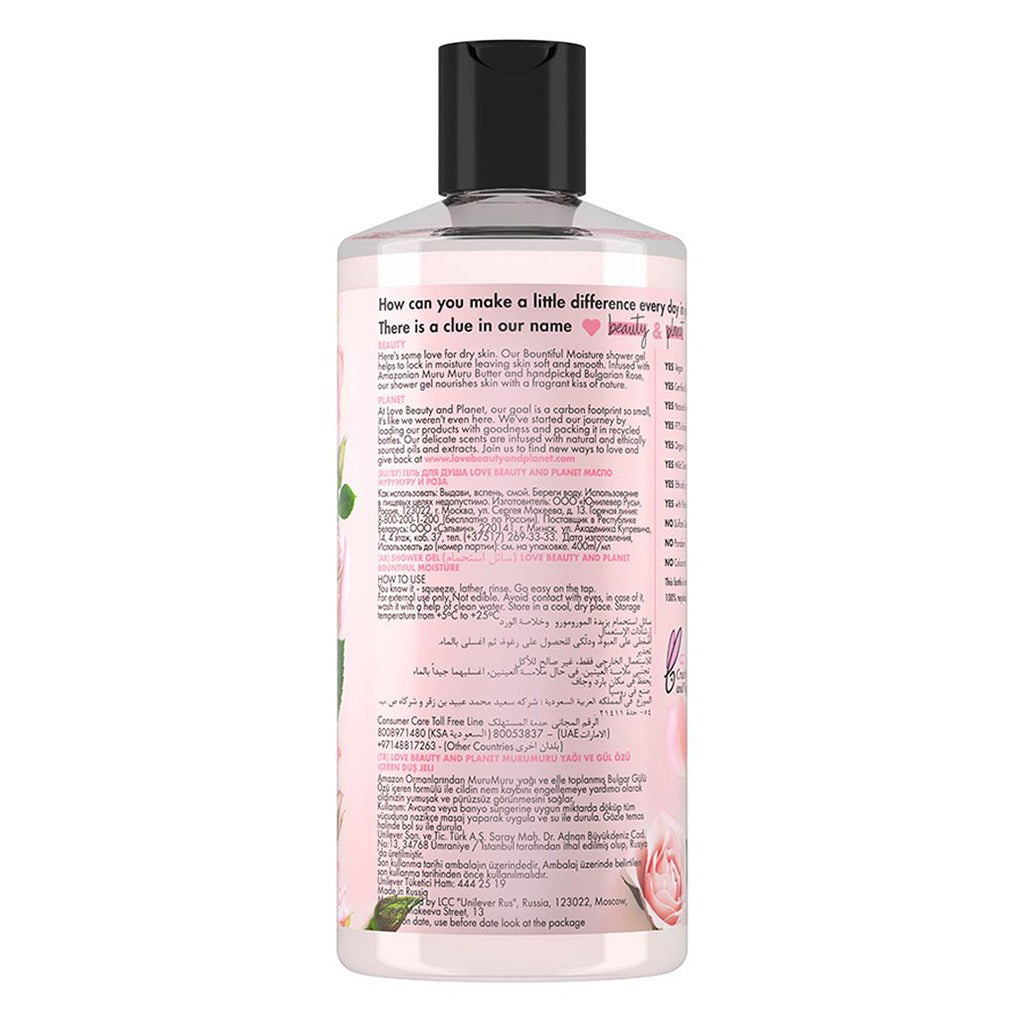 Love Beauty And Planet Muru Muru Butter And Rose Sulfate Free Shampoo For Color Treated Hair 400 mL - Easy Pharmacy LLC