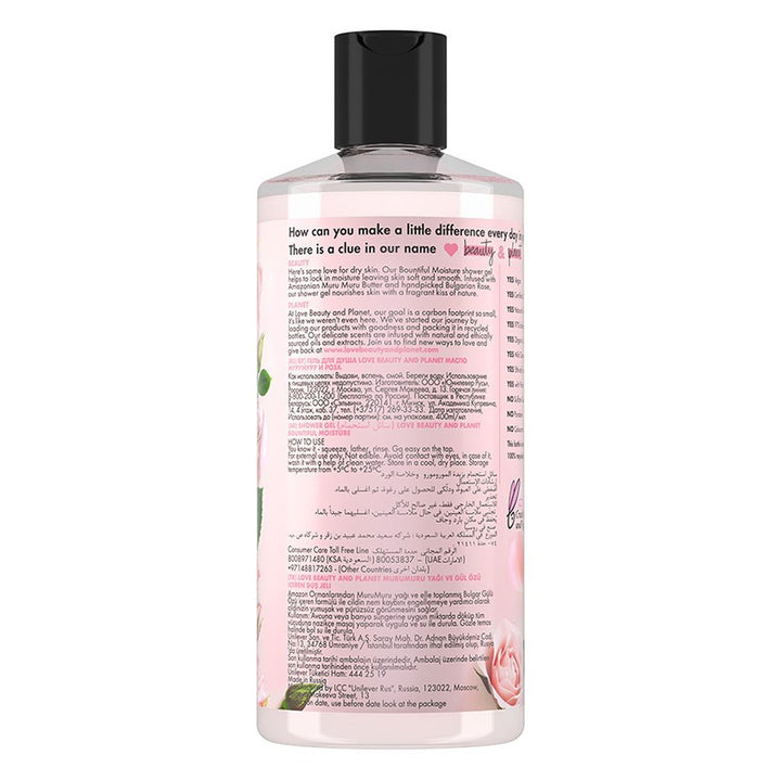 Love Beauty And Planet Muru Muru Butter And Rose Sulfate Free Shampoo For Color Treated Hair 400 mL - Easy Pharmacy LLC