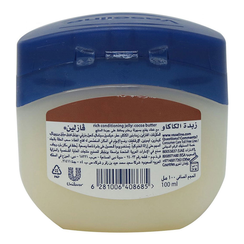 Vaseline Petroleum Jelly Cocoa Butter 100 mL - Easy Pharmacy LLC