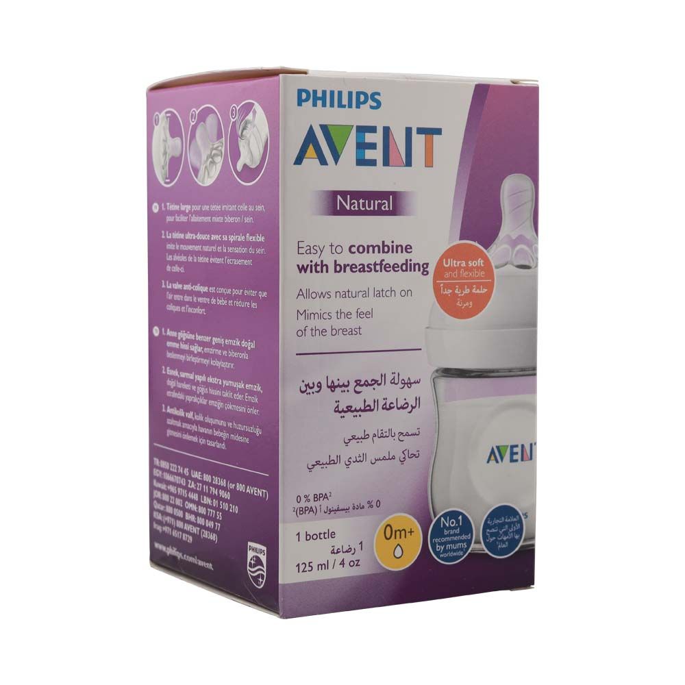Philips Avent Natural 2.0 Feeding Bottle 125 mL 1's SCF030/17 - Easy Pharmacy LLC