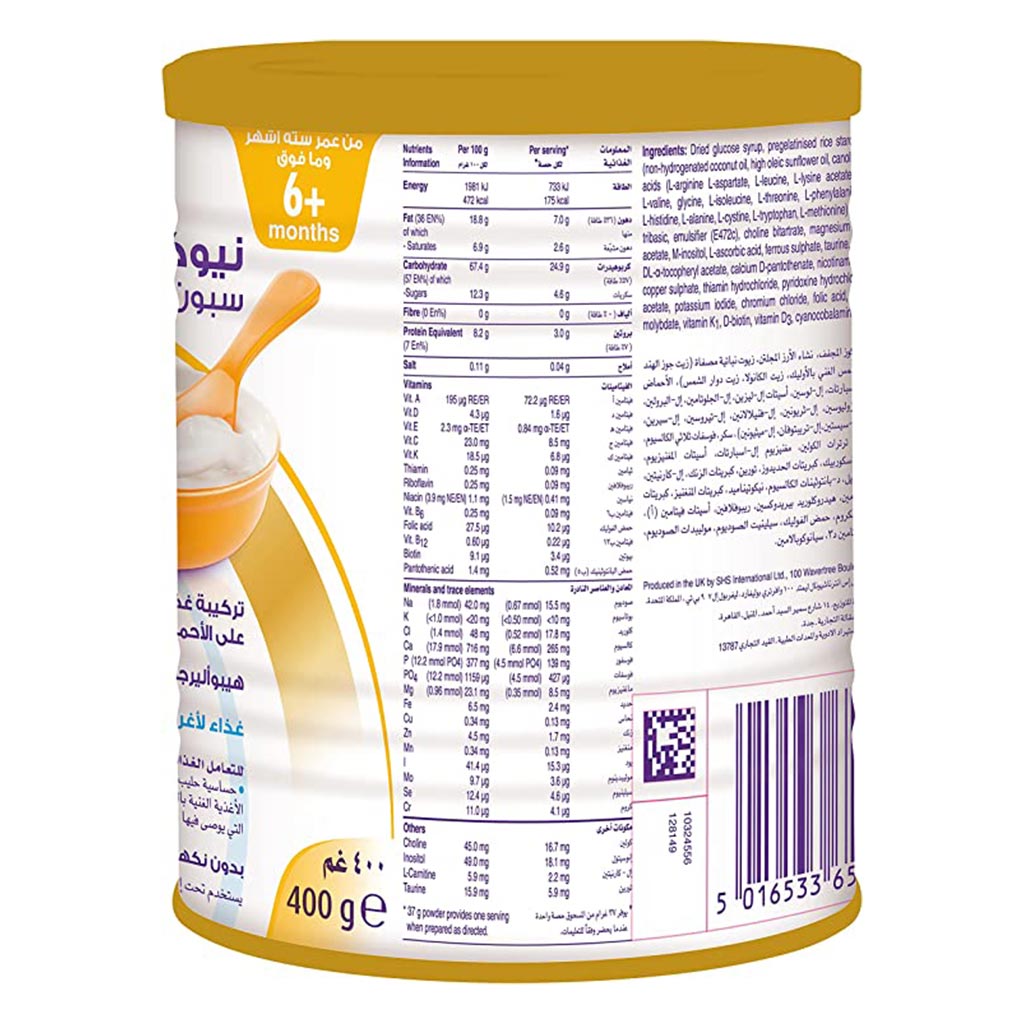 Nutricia Neocate Spoon Hypoallergenic Infant Milk Formula For 6+ Months Unflavoured 400g - Easy Pharmacy LLC
