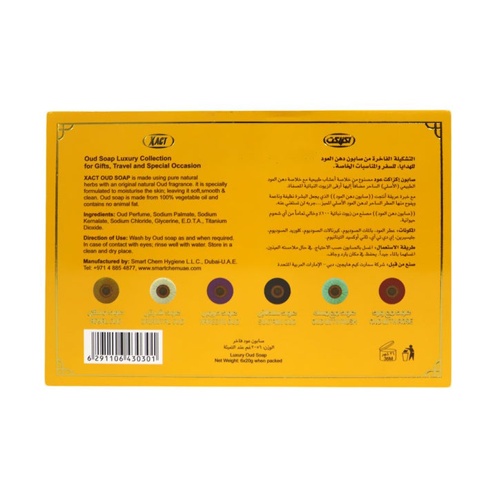 Oud Soap Miniature Gift Set Assorted 20 g 6's - Easy Pharmacy LLC