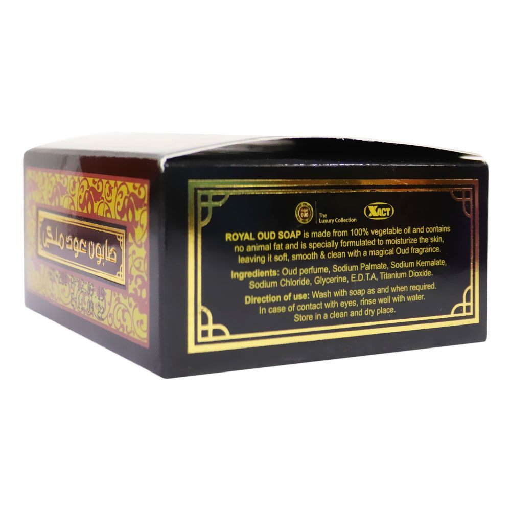 Oud Soap Royal Oud 125 g 1's - Easy Pharmacy LLC