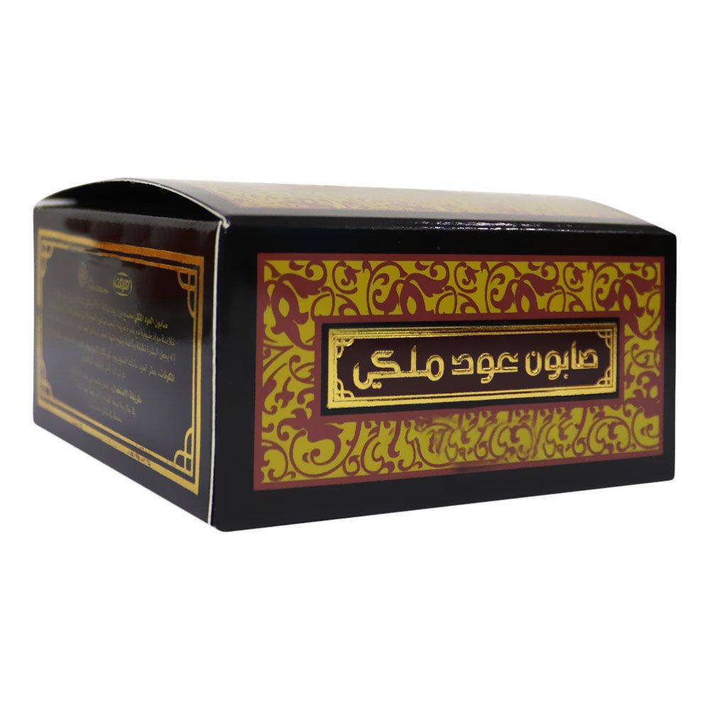 Oud Soap Royal Oud 125 g 1's - Easy Pharmacy LLC