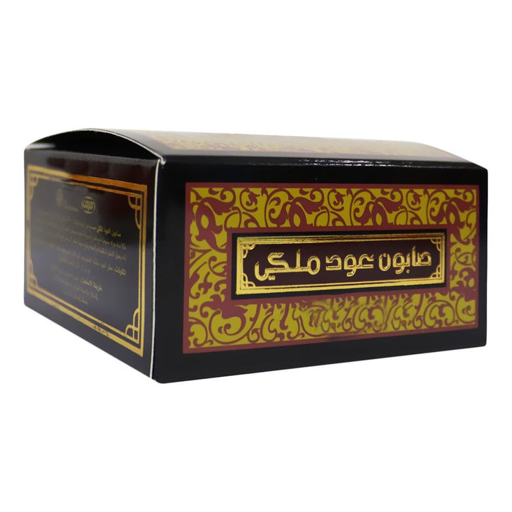Oud Soap Royal Oud 125 g 1's - Easy Pharmacy LLC