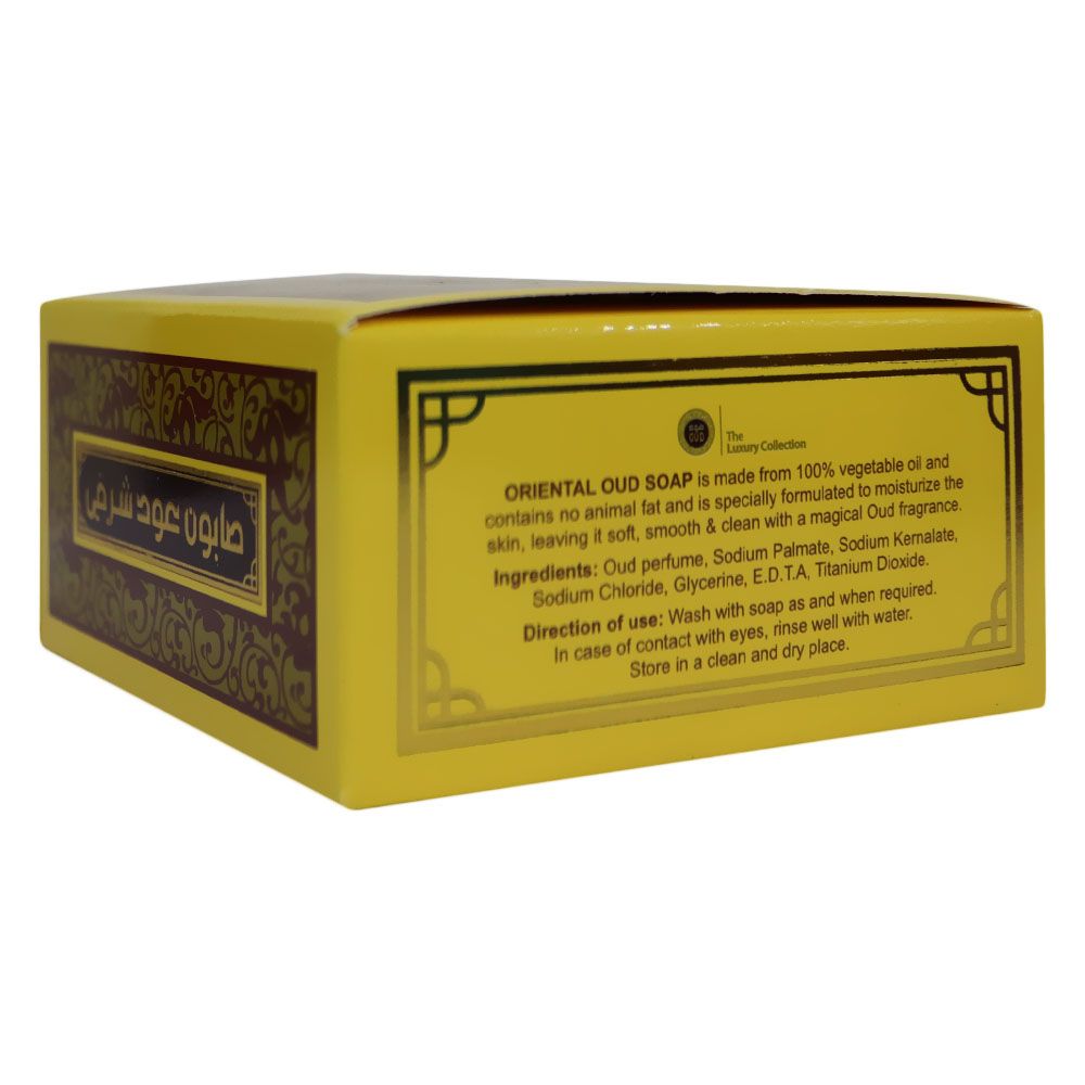 Oud Soap Oriantal Oud 125 g 1's - Easy Pharmacy LLC