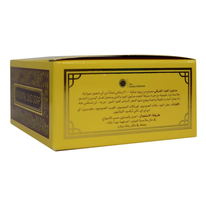 Oud Soap Oriantal Oud 125 g 1's - Easy Pharmacy LLC