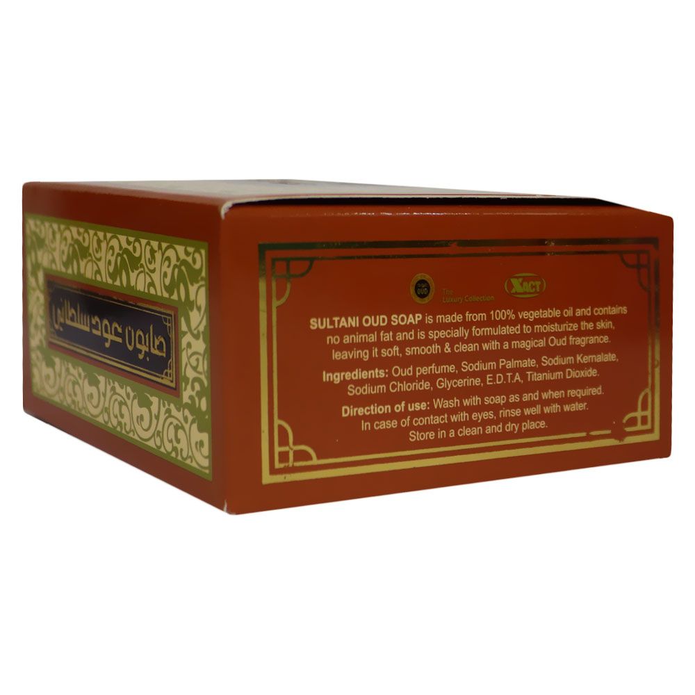 Oud Soap Sultani Oud 125 g 1's - Easy Pharmacy LLC