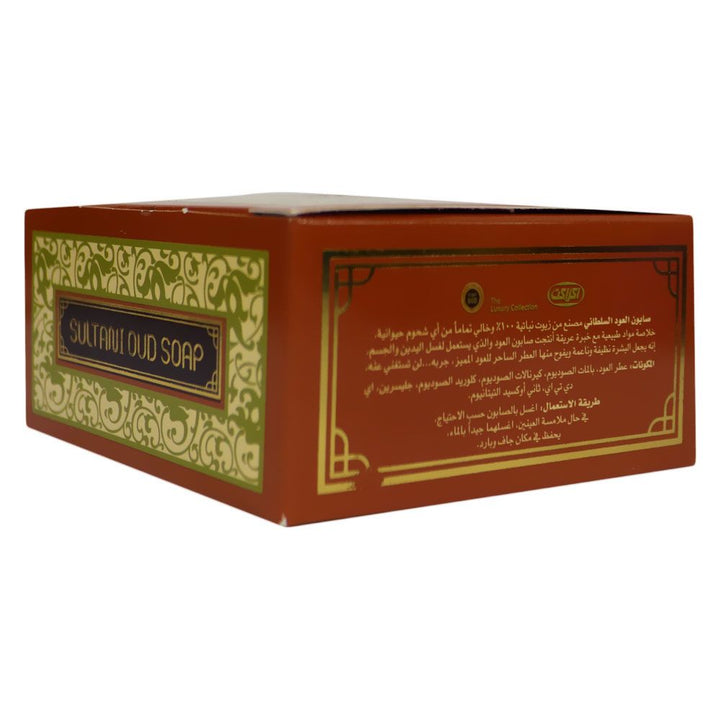 Oud Soap Sultani Oud 125 g 1's - Easy Pharmacy LLC