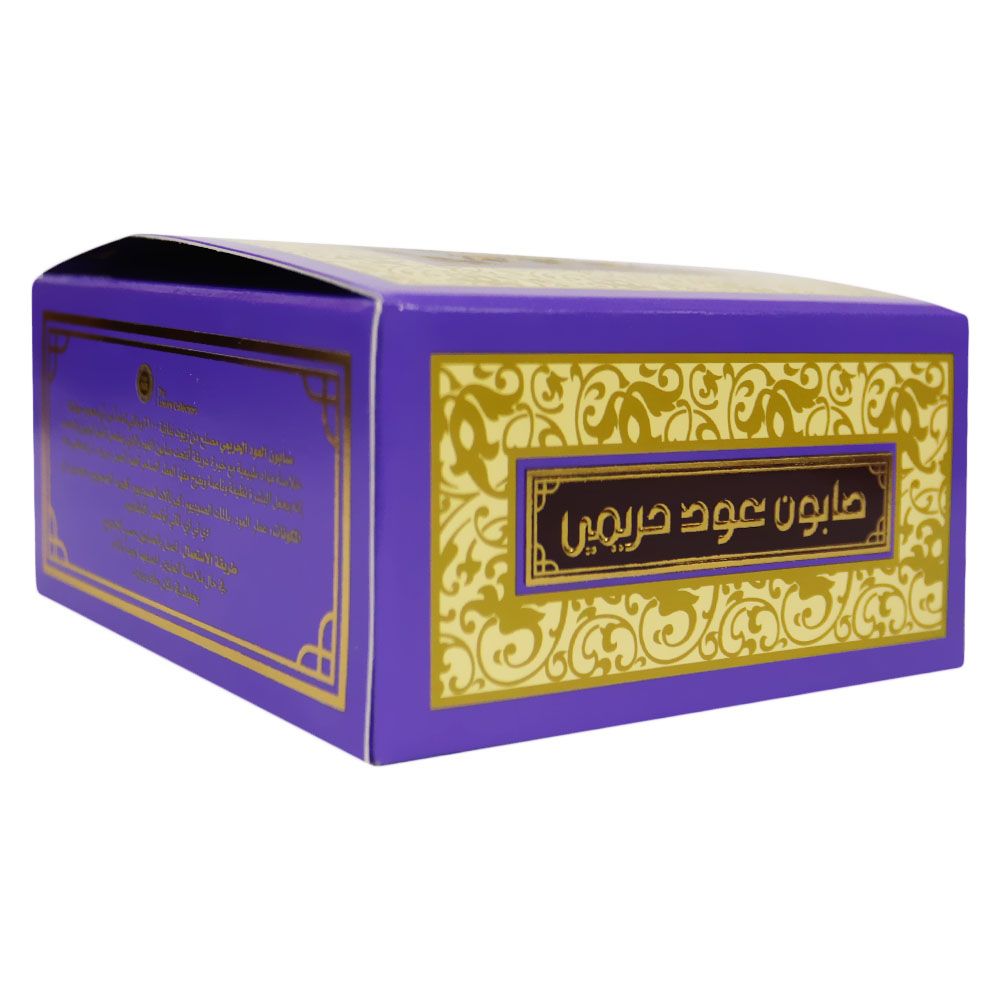Oud Soap Hareemi Oud 125 g 1's - Easy Pharmacy LLC