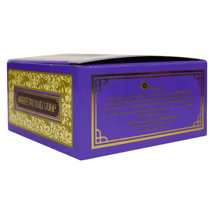 Oud Soap Hareemi Oud 125 g 1's - Easy Pharmacy LLC