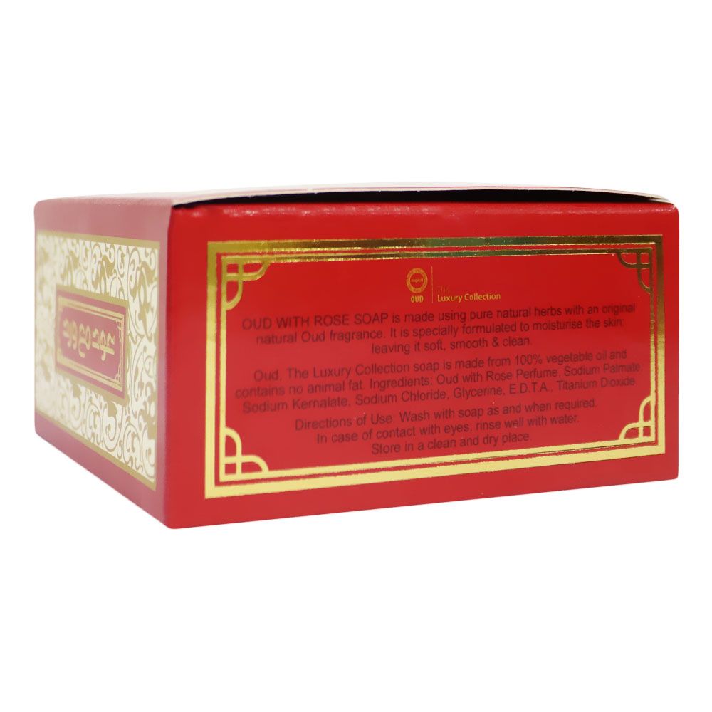 Oud Soap Oud with Rose 125 g 1's - Easy Pharmacy LLC