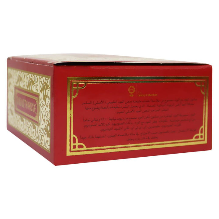 Oud Soap Oud with Rose 125 g 1's - Easy Pharmacy LLC