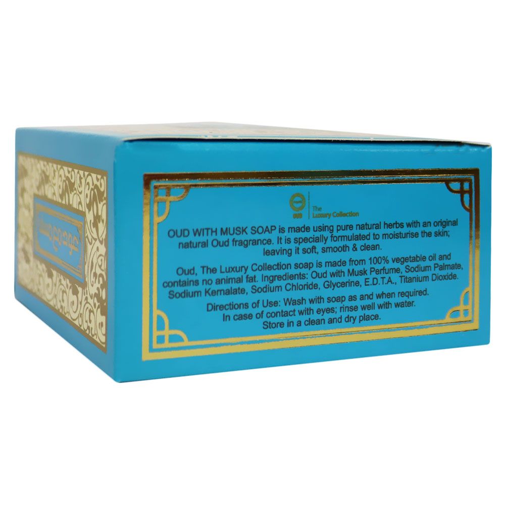 Oud Soap Oud with Musk 125 g 1's - Easy Pharmacy LLC