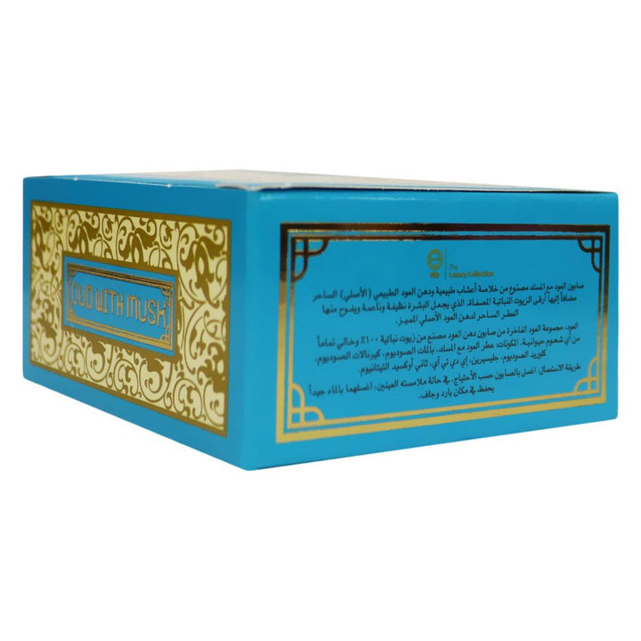 Oud Soap Oud with Musk 125 g 1's - Easy Pharmacy LLC