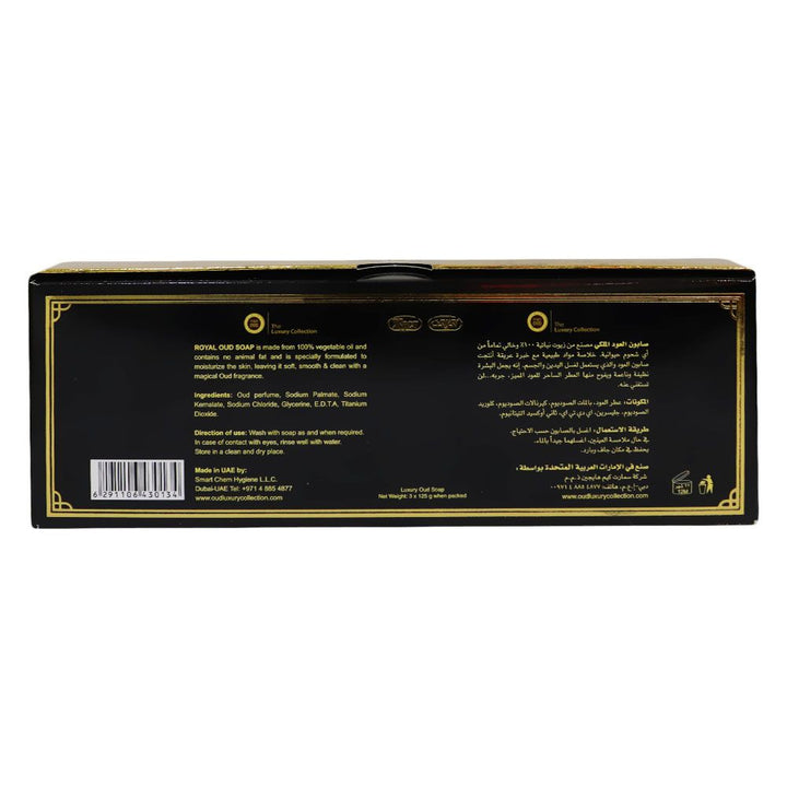 Oud Soap Royal Oud 125 g 3's - Easy Pharmacy LLC
