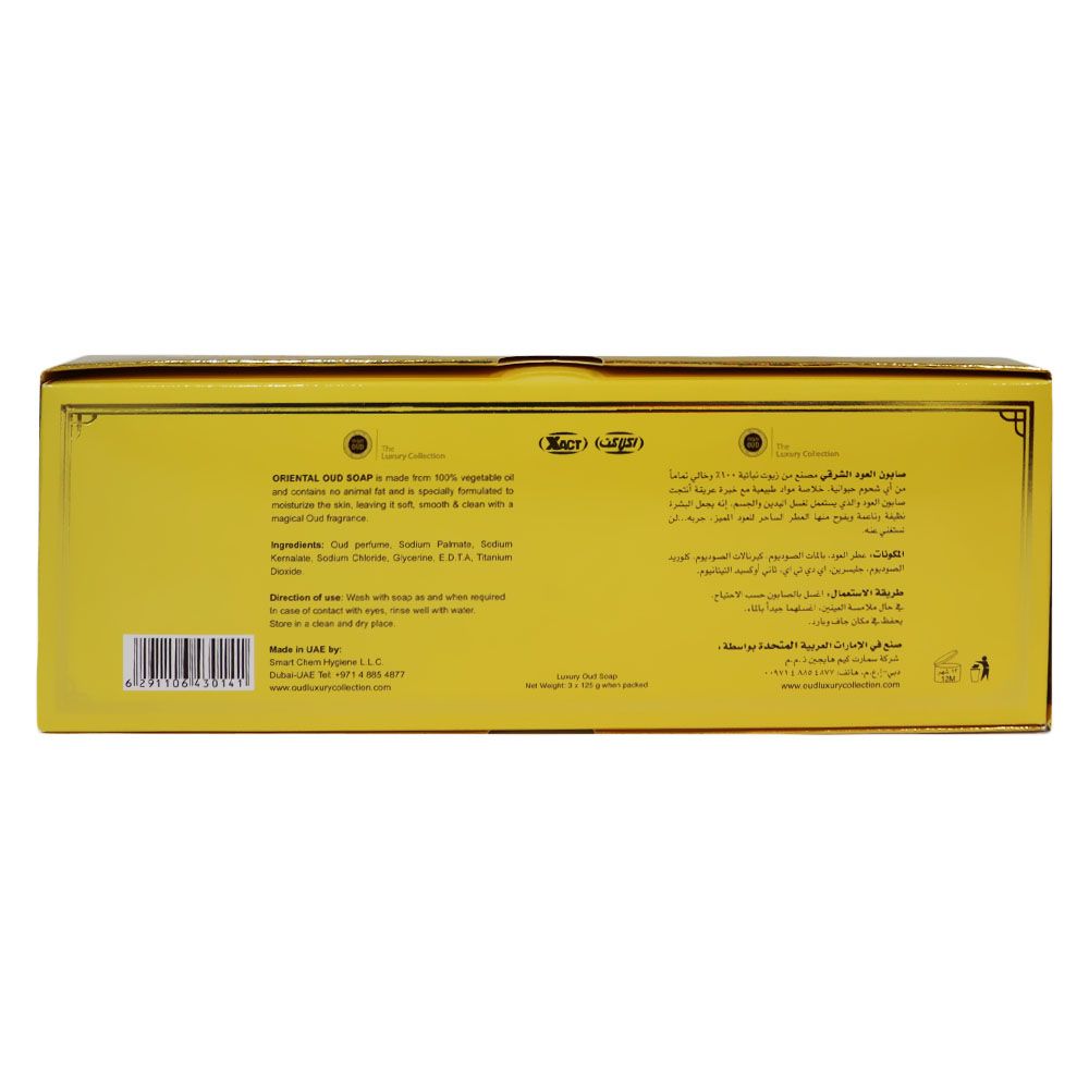 Oud Soap Oriantal Oud 125 g3's - Easy Pharmacy LLC
