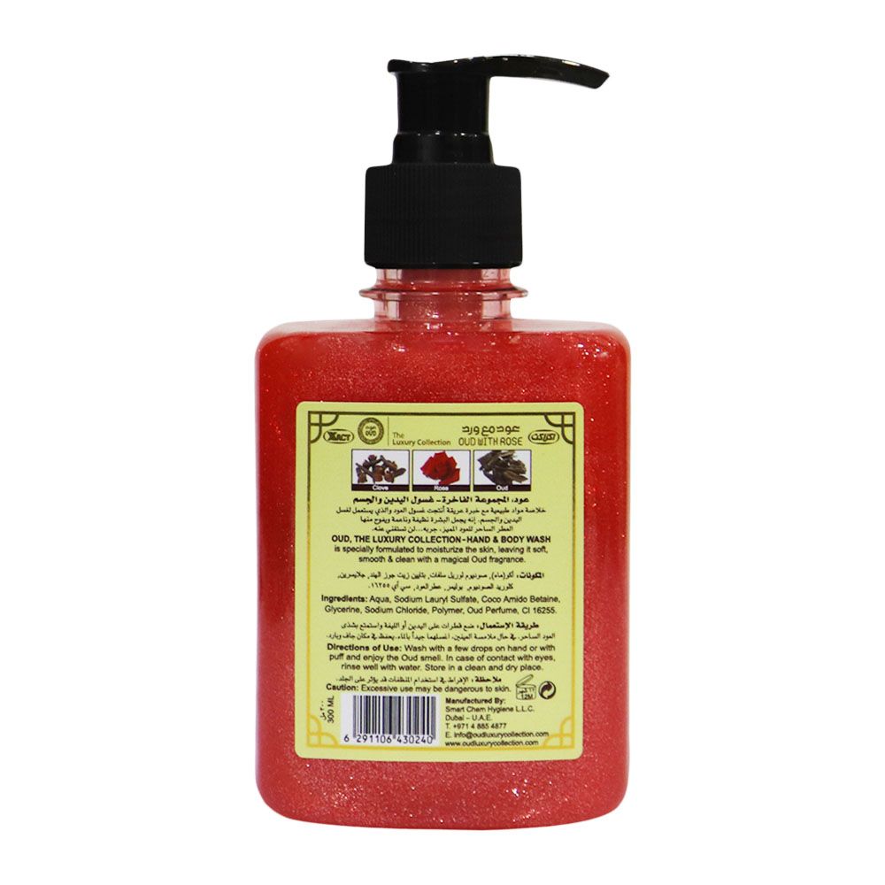Oud Hand and Body Wash Oud with Rose 300 mL - Easy Pharmacy LLC